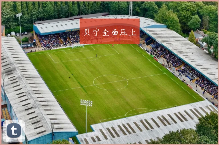 贝宁全面压上
