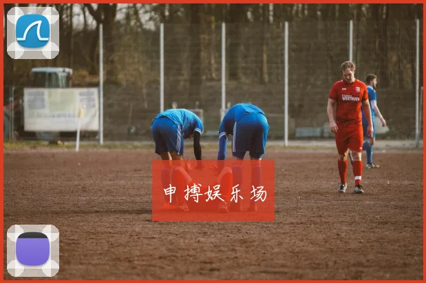 申搏娱乐场