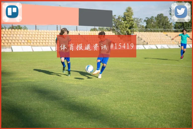 堂安律面对突尼斯防线能否完成关键传球破门机会研判