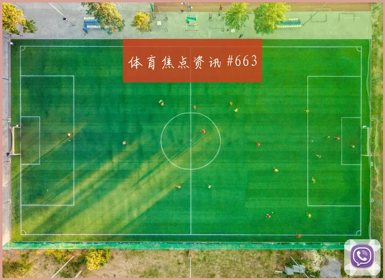 6月19日巴西vs海地旅行距离