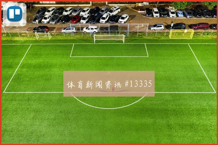 法伊祖拉耶夫代表乌兹别克斯坦对阵哥伦比亚节奏控制看点