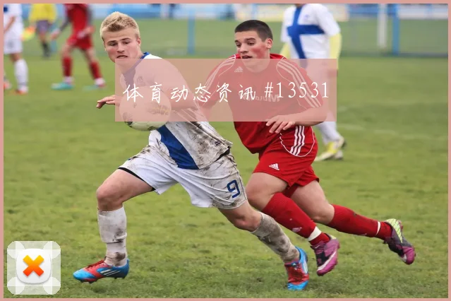 科特迪瓦阿丁格拉迎战库拉索首发机会盘口影响