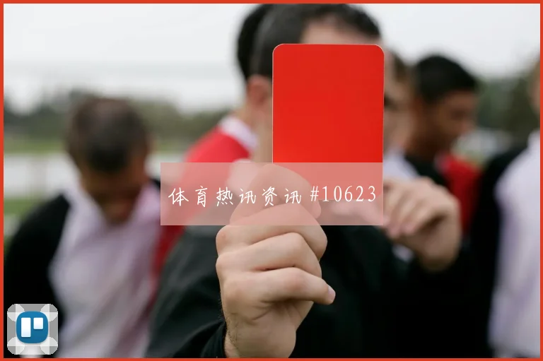 阿尔谢赫里代表沙特对阵乌拉圭队单兵爆点参考