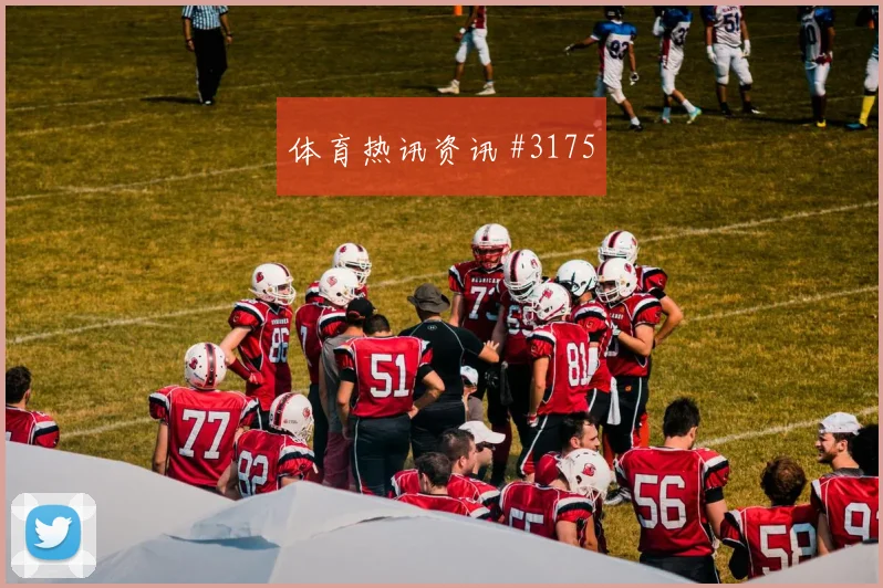 莱杜尼世界杯小组赛对位防守前瞻