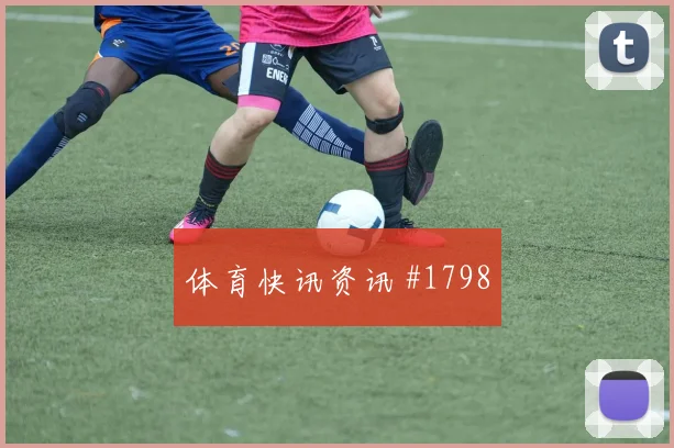 韩国vs墨西哥2026世界杯进攻效率